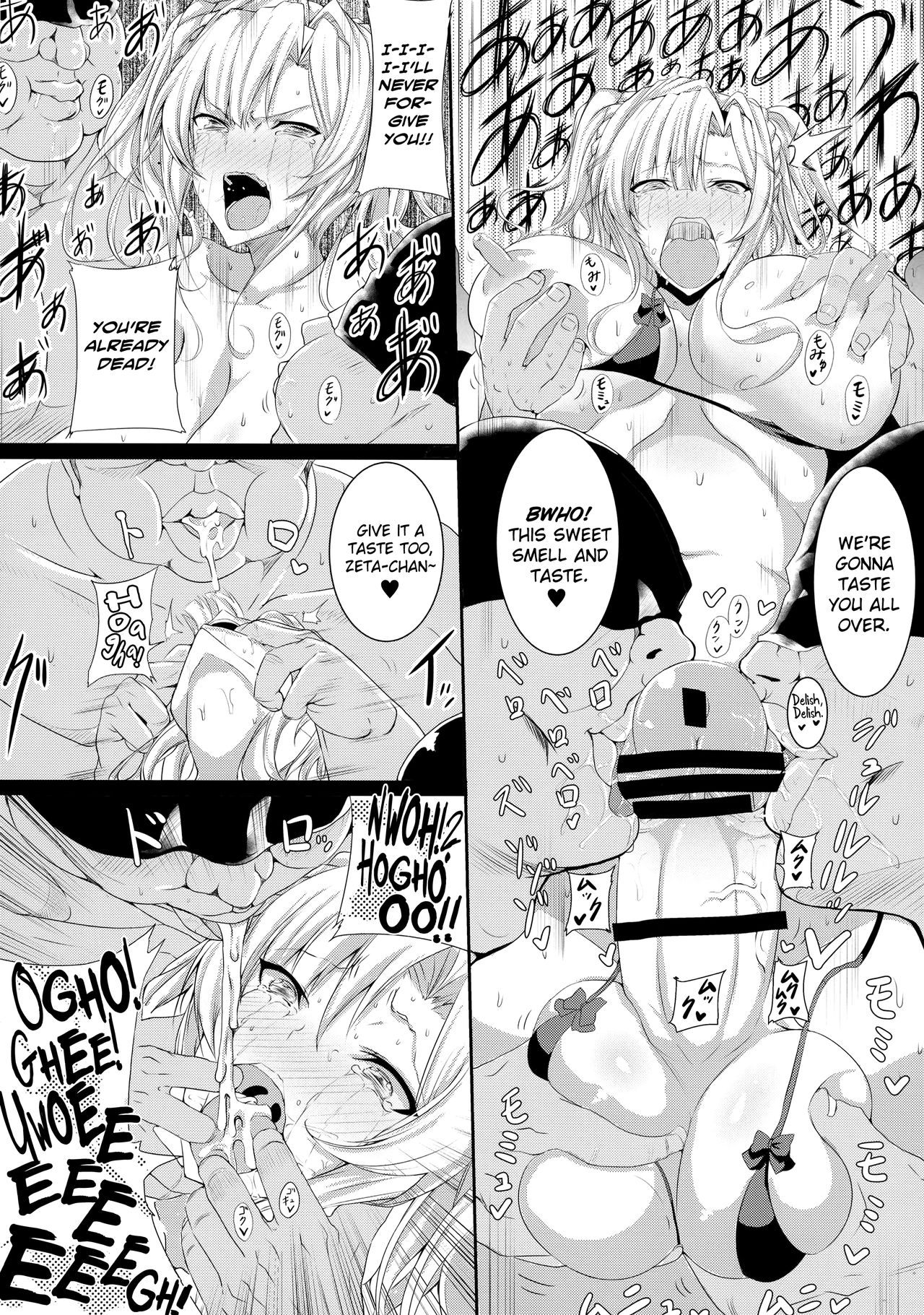 HTSK5 page 8 full