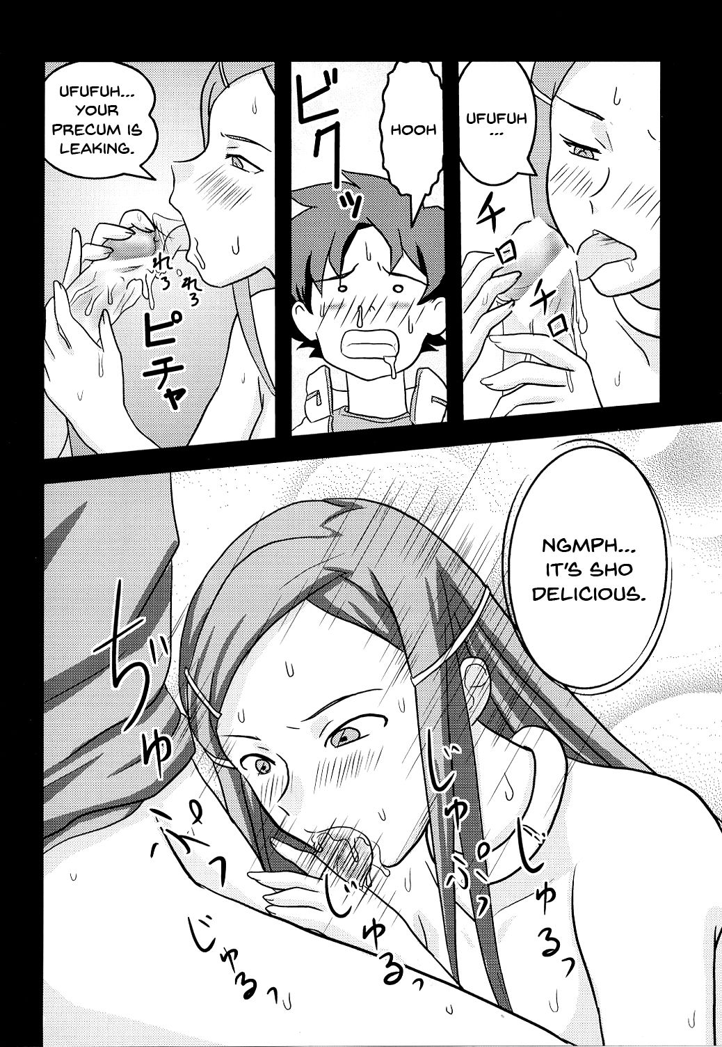 Ray=out alternative page 7 full