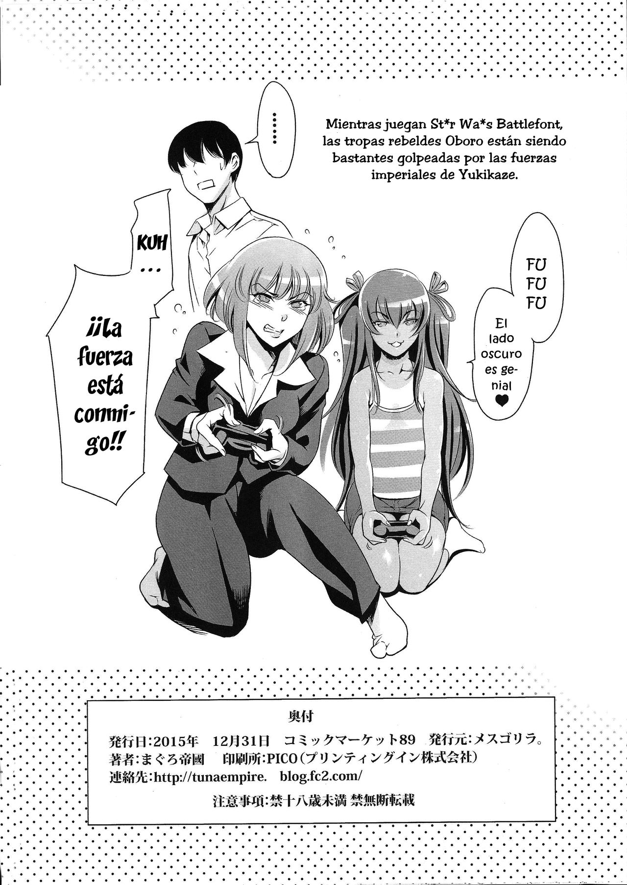 Oboro-sama Get da ze page 8 full