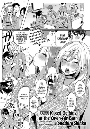 Konyoku Erotenburo | Lewd Mixed Bathing at the Open-Air Bath cover