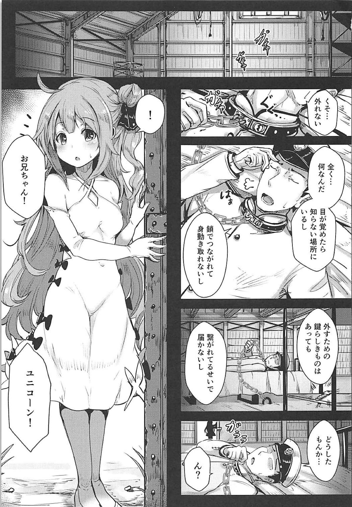 Unicorn to Issho page 2 full