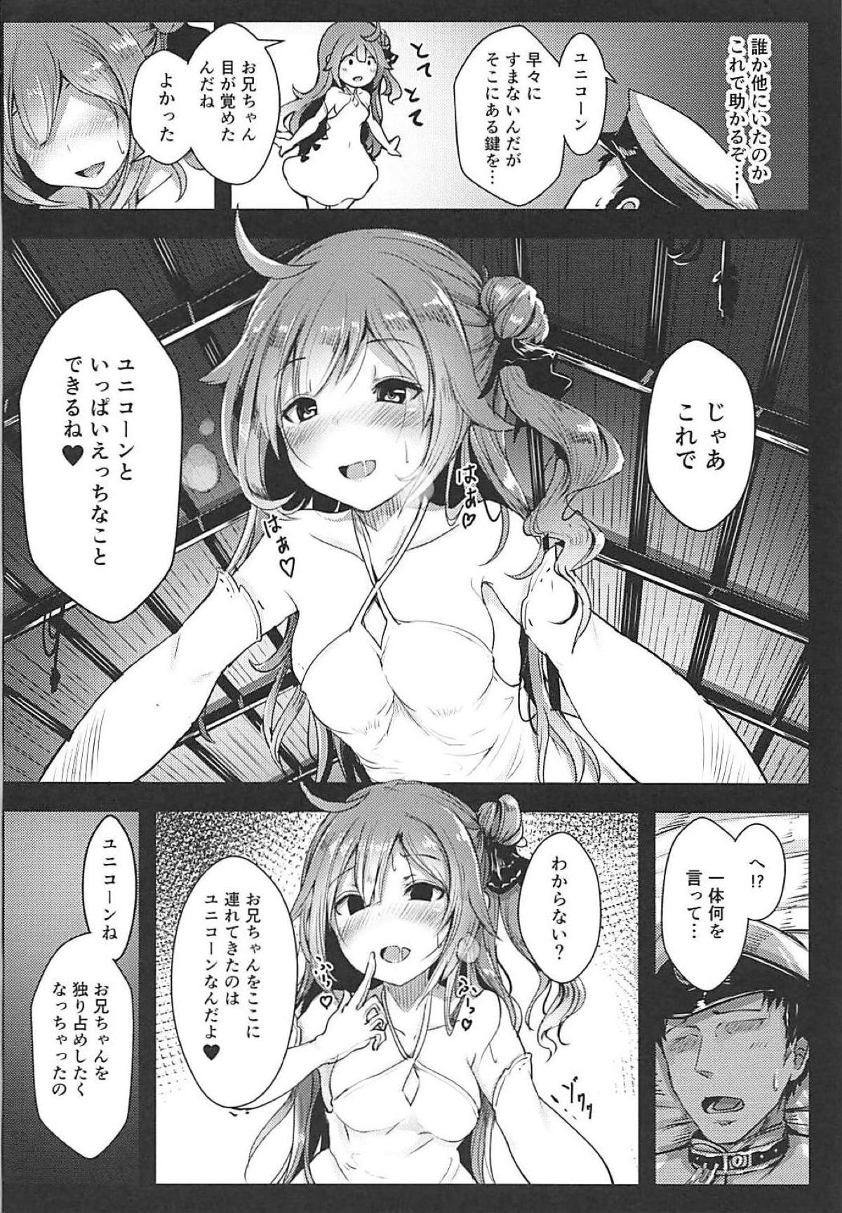 Unicorn to Issho page 3 full