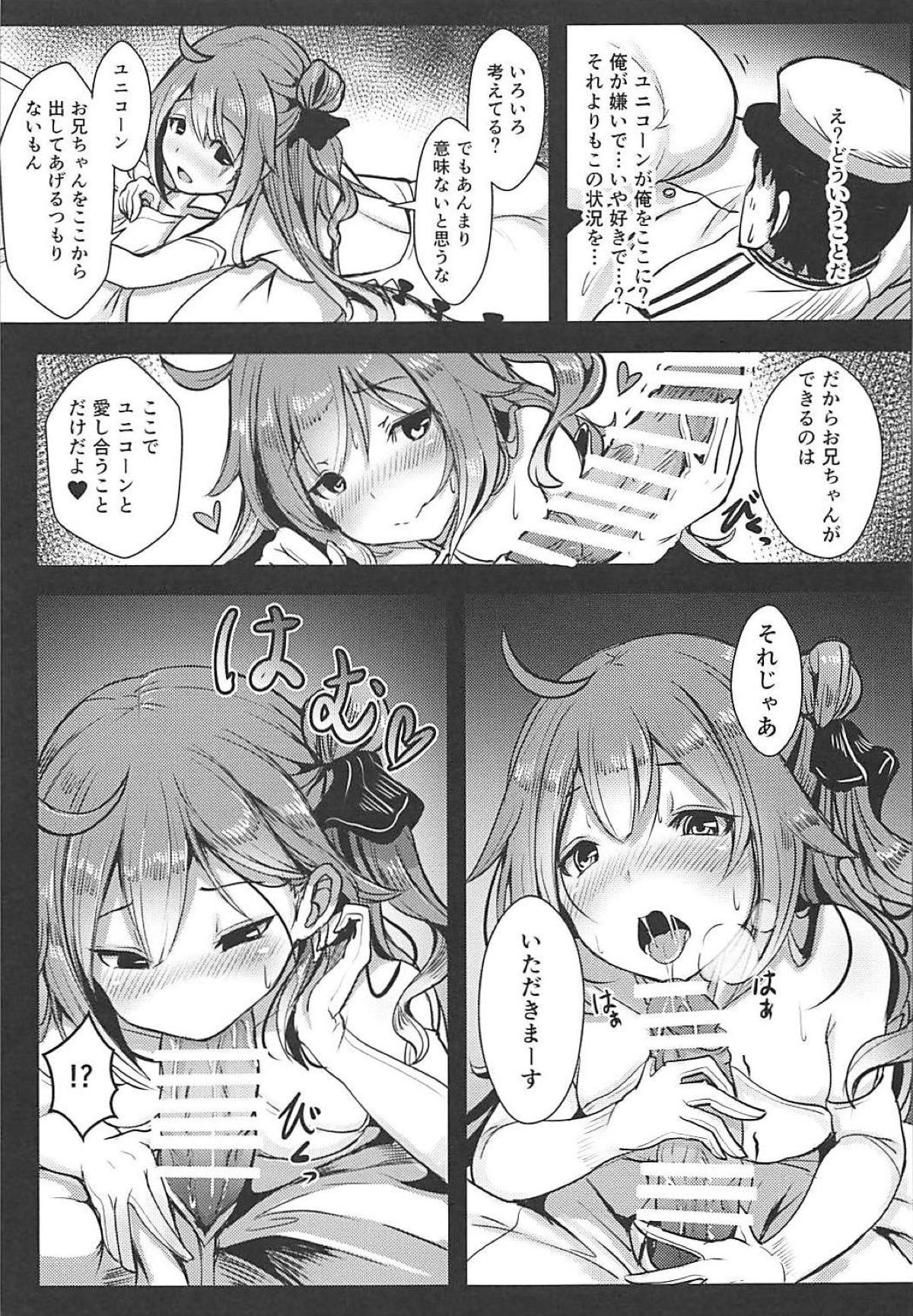 Unicorn to Issho page 4 full