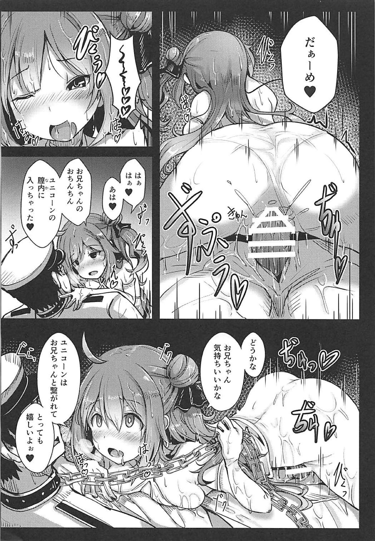 Unicorn to Issho page 9 full