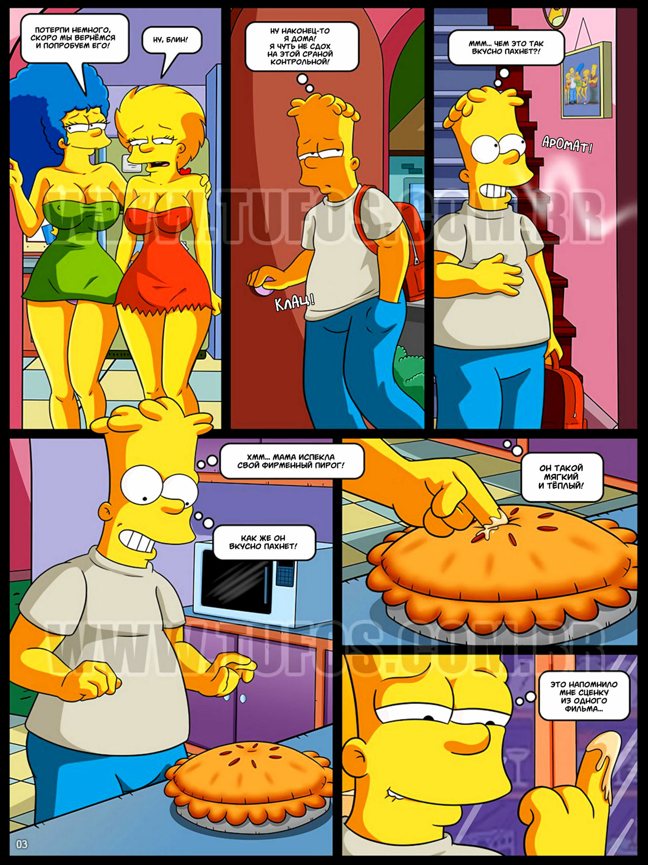The Simpsons #9: Mom’s Apple Pie | Симпсоны #9: Мамин яблочный пирог page 3 full