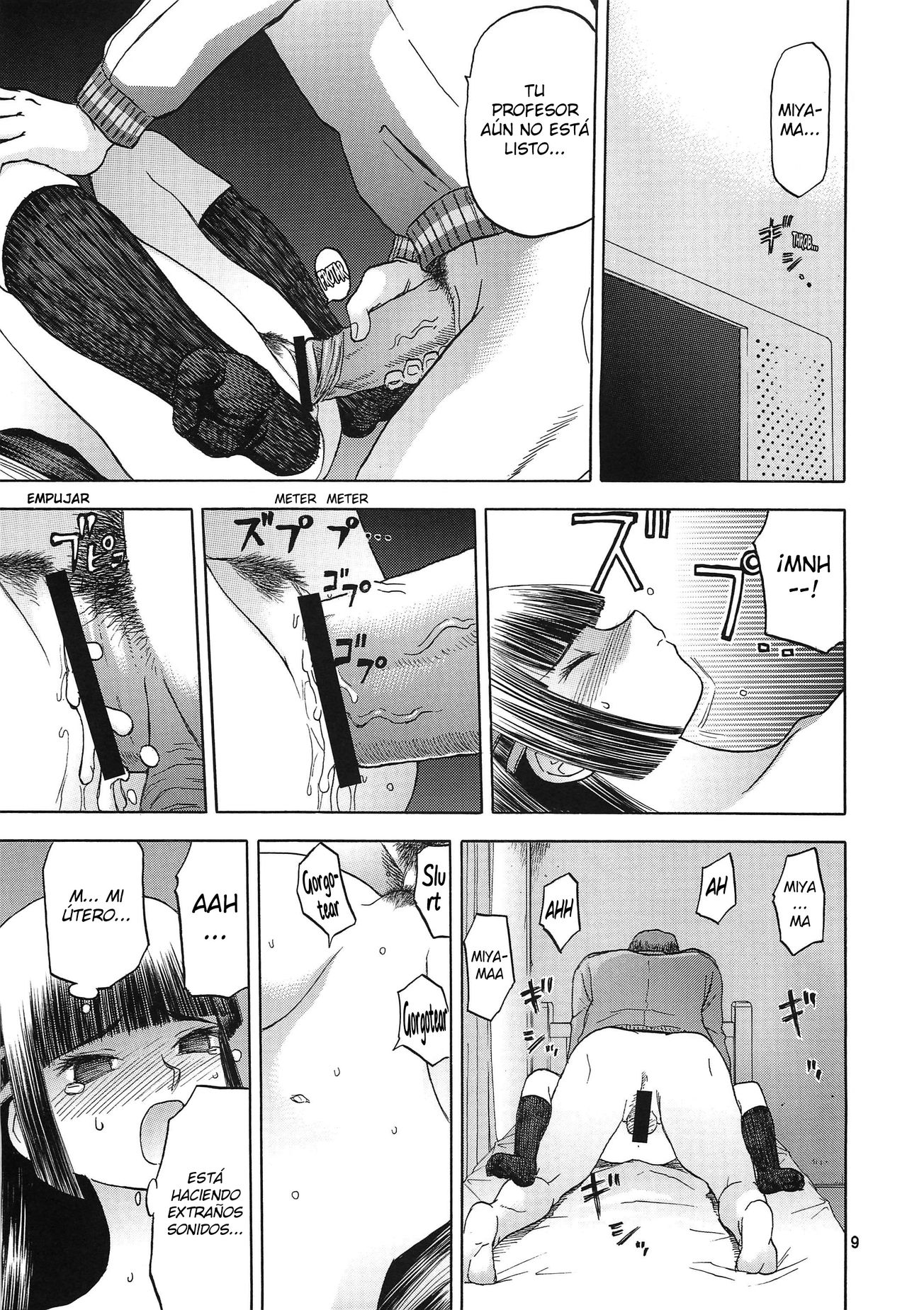 Blue Snow Blue Soushuuhen 4 ~ Scene.10 page 10 full