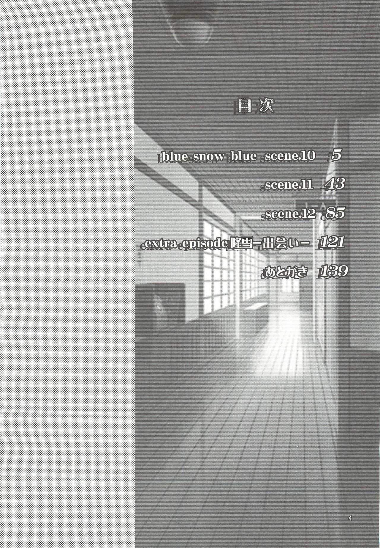 Blue Snow Blue Soushuuhen 4 ~ Scene.10 page 5 full