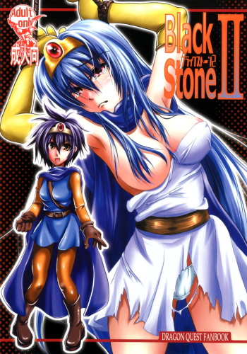 Black Stone II cover