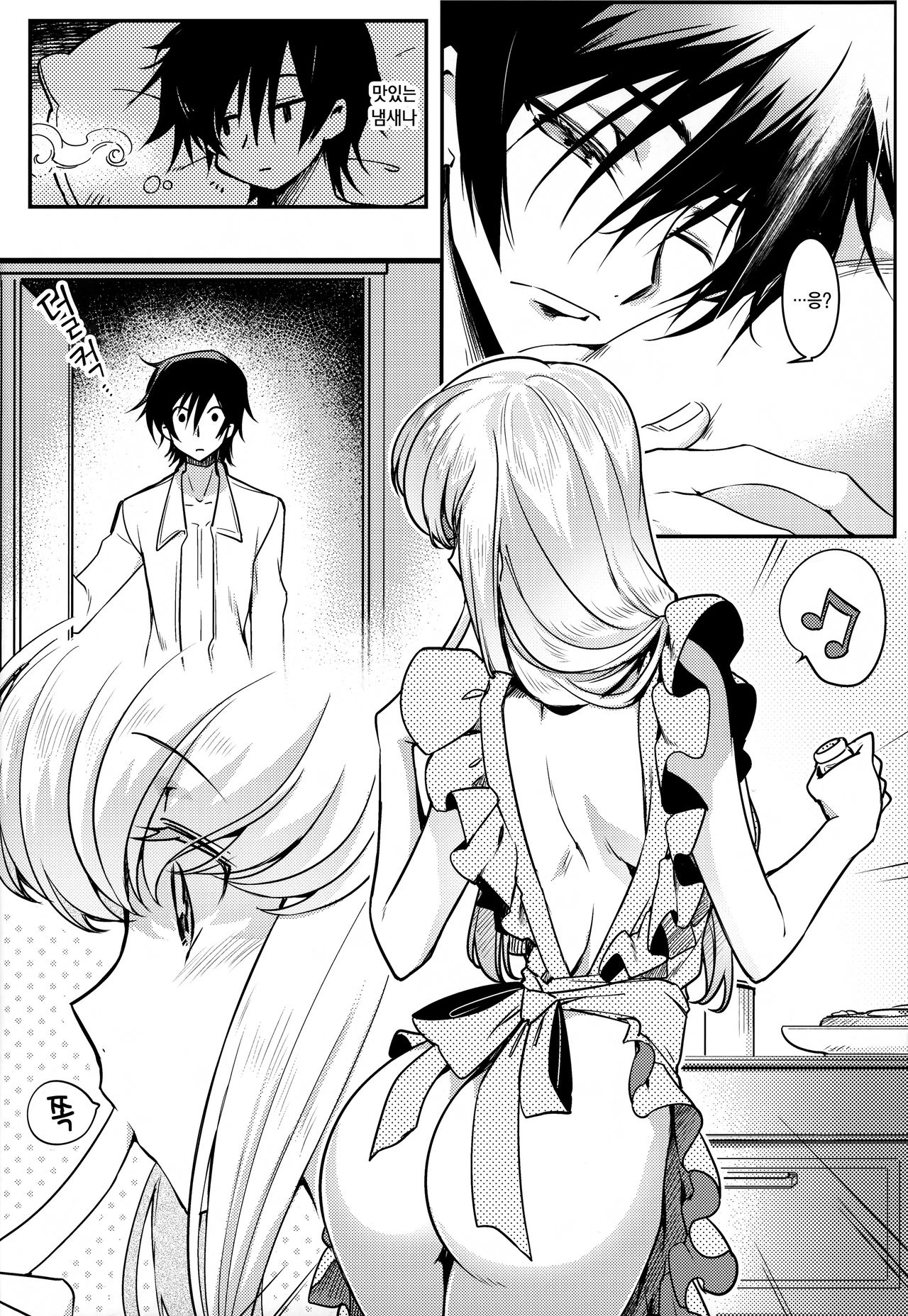 BISQUE NOISE page 7 full