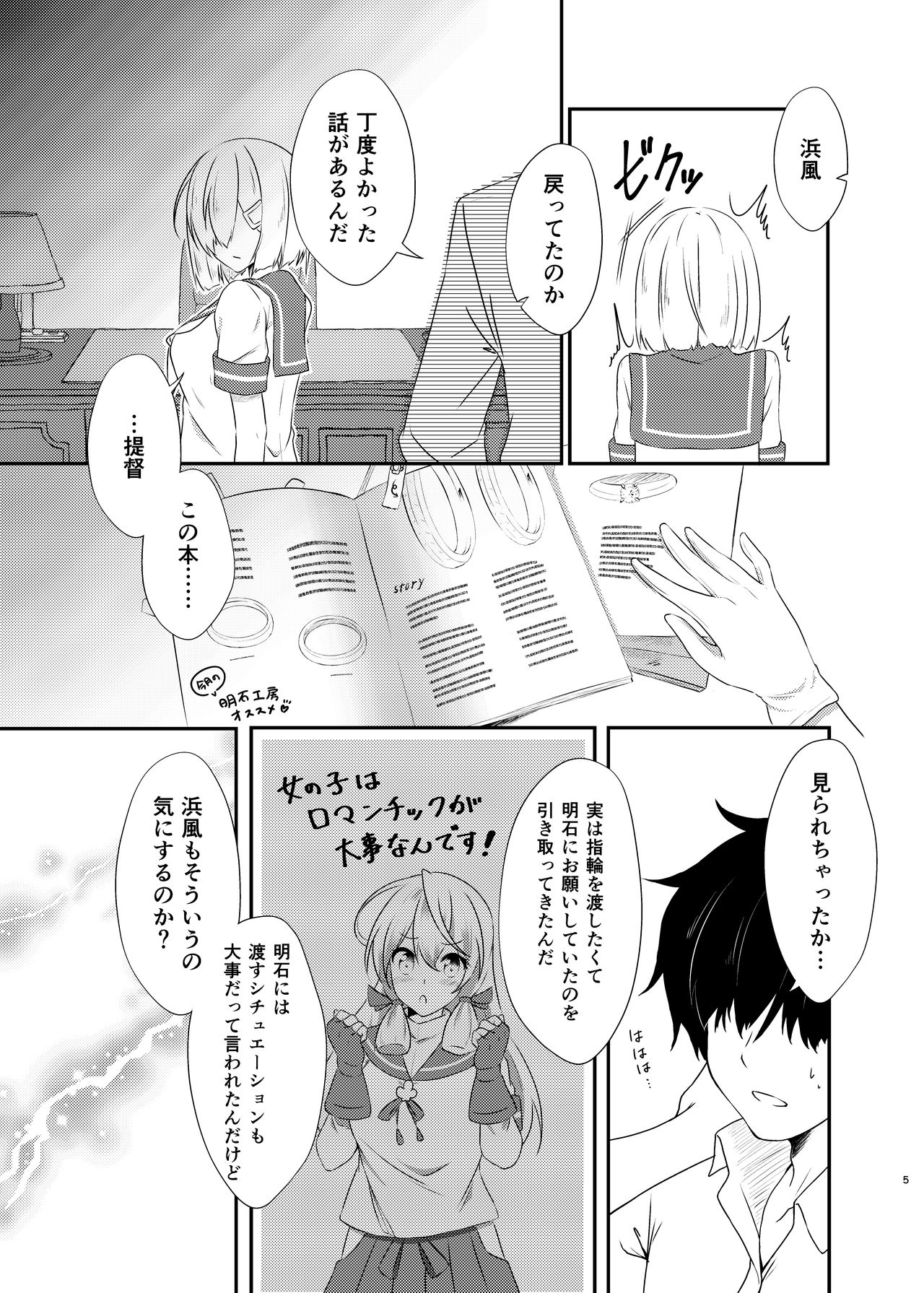 a happy ending page 4 full