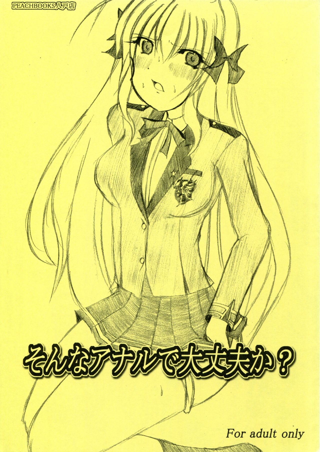 Sonna Anal de Daijoubu ka? page 1 full