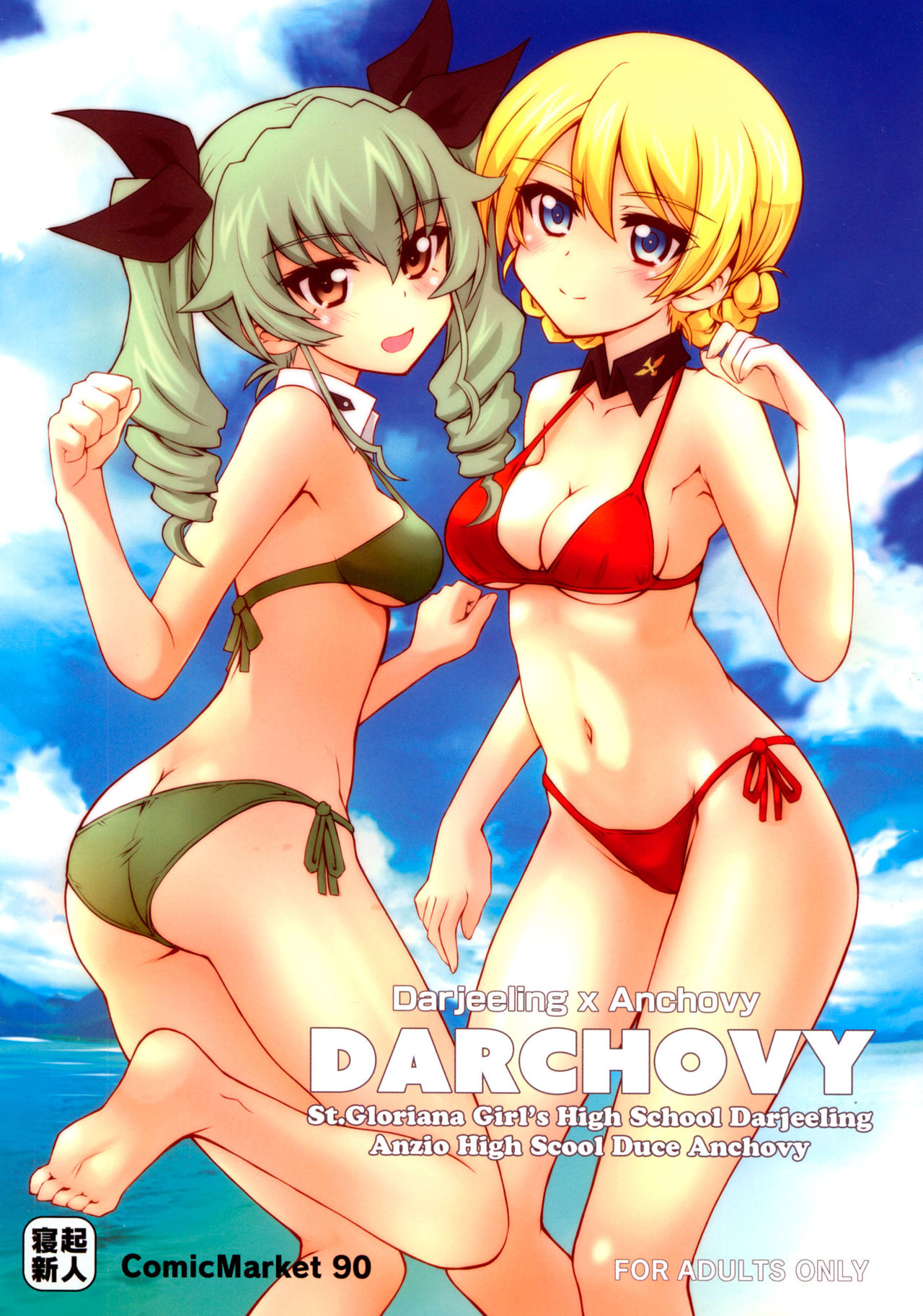 DARCHOVY page 1 full