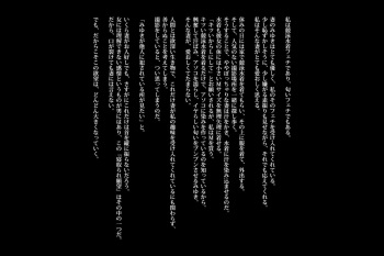 Kyousui Hitozuma Netorare Hunting cover