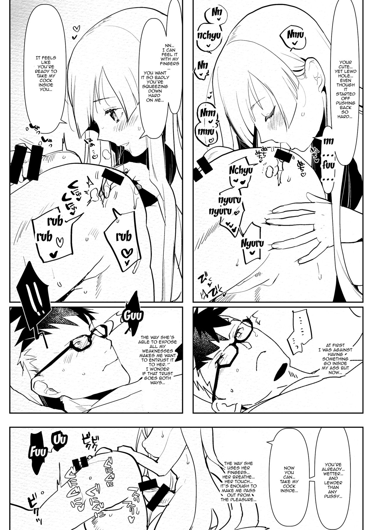 Romantic Lancer page 8 full