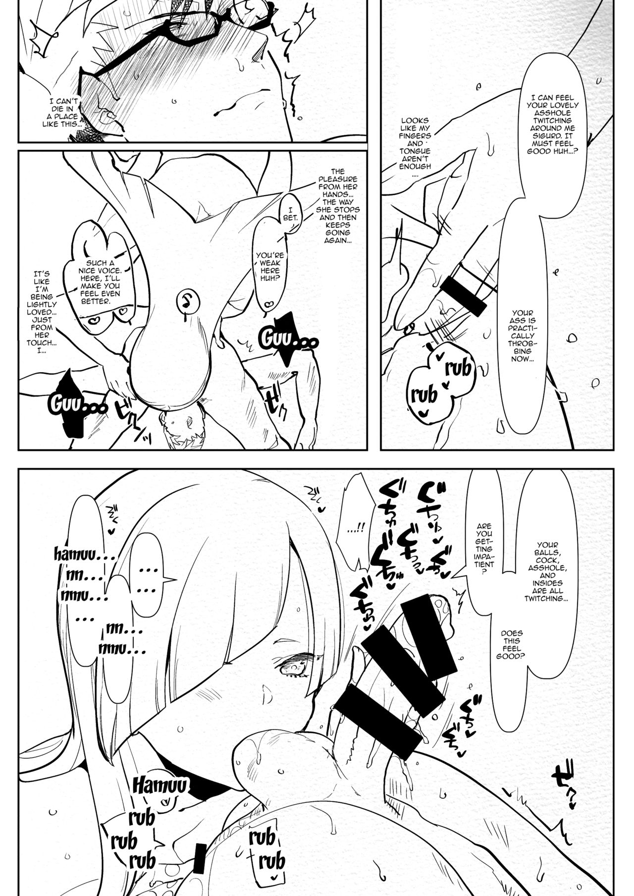 Romantic Lancer page 9 full
