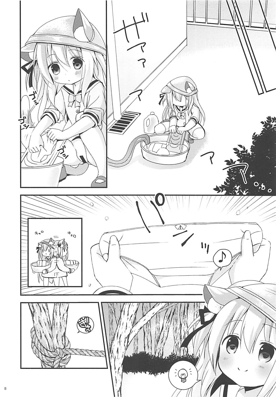 Hitori de Yagai Enshuu!? page 7 full