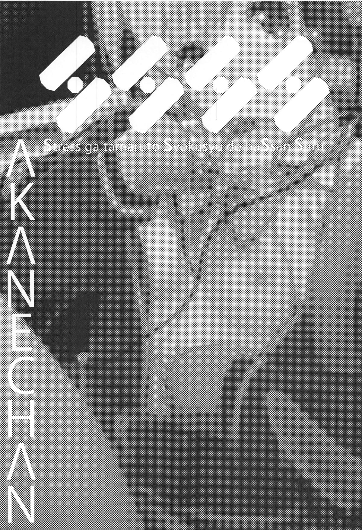 SSSS.AKANECHAN page 2 full