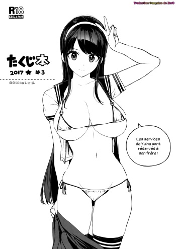 Takuji Bon 2017 Haru cover