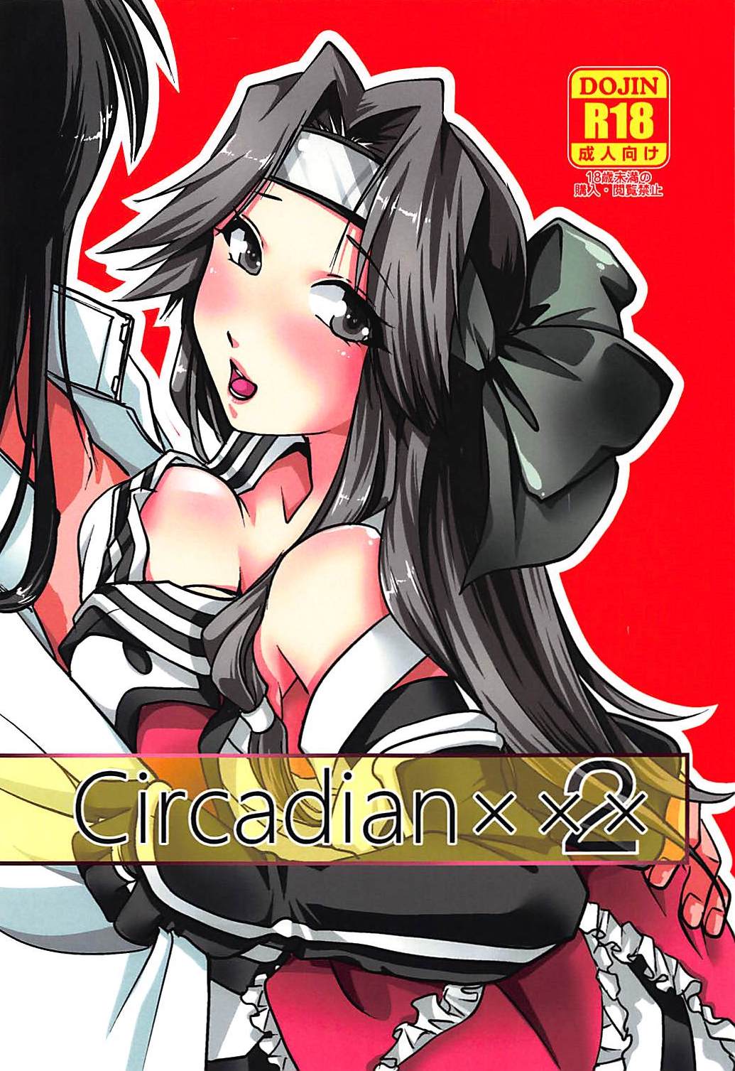Circadian××× 2 page 1 full
