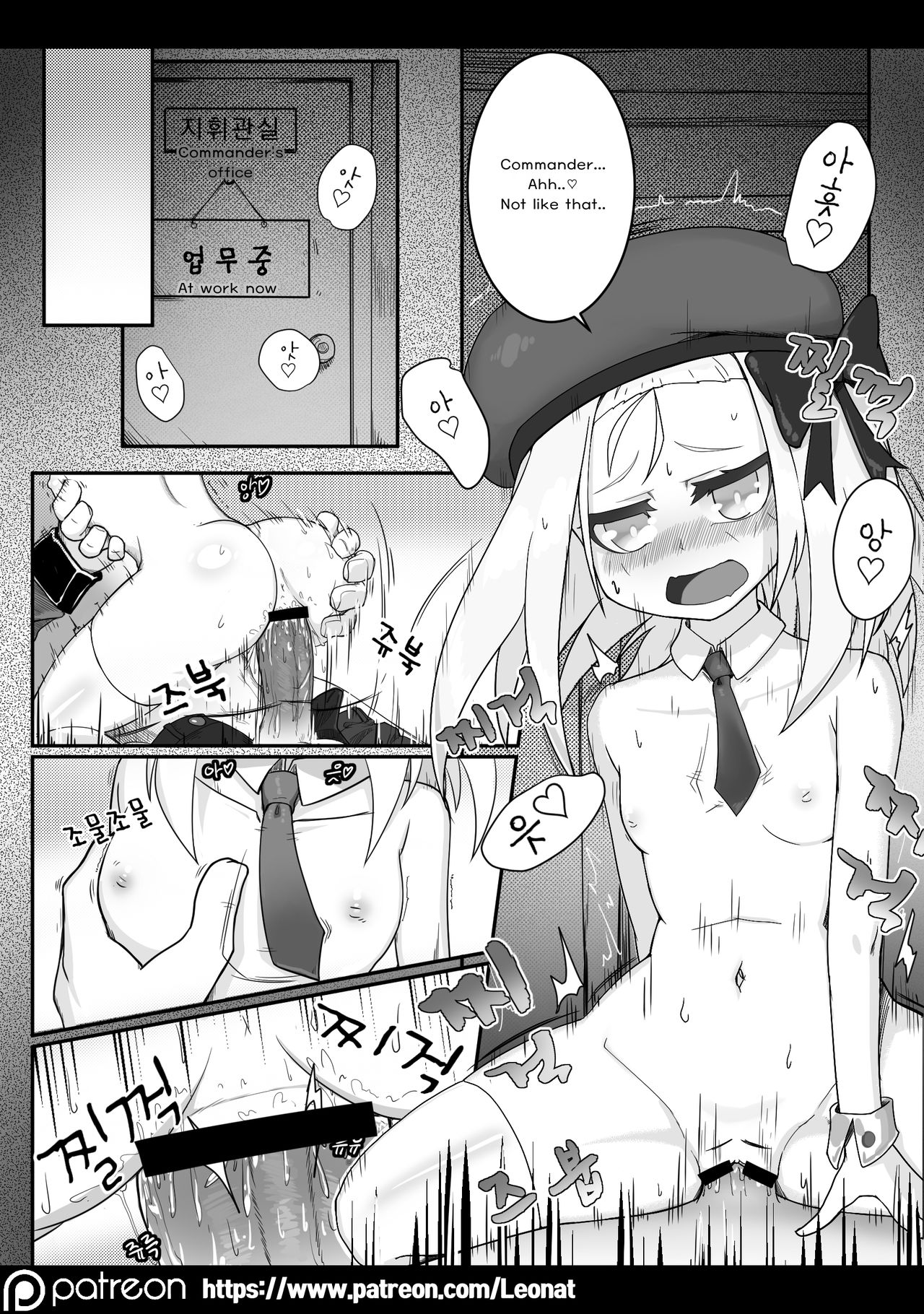 Lounge of HQ vol.2 page 3 full