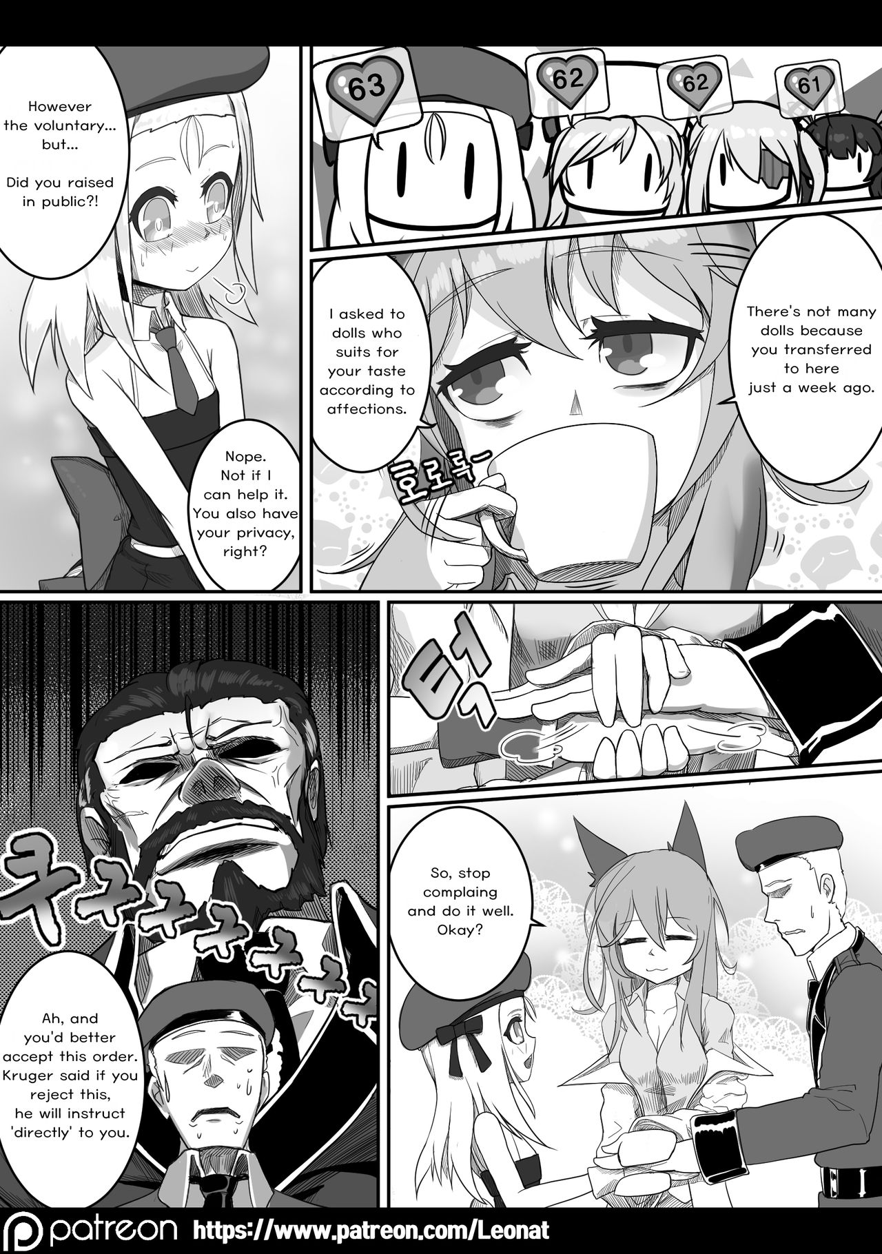 Lounge of HQ vol.2 page 7 full