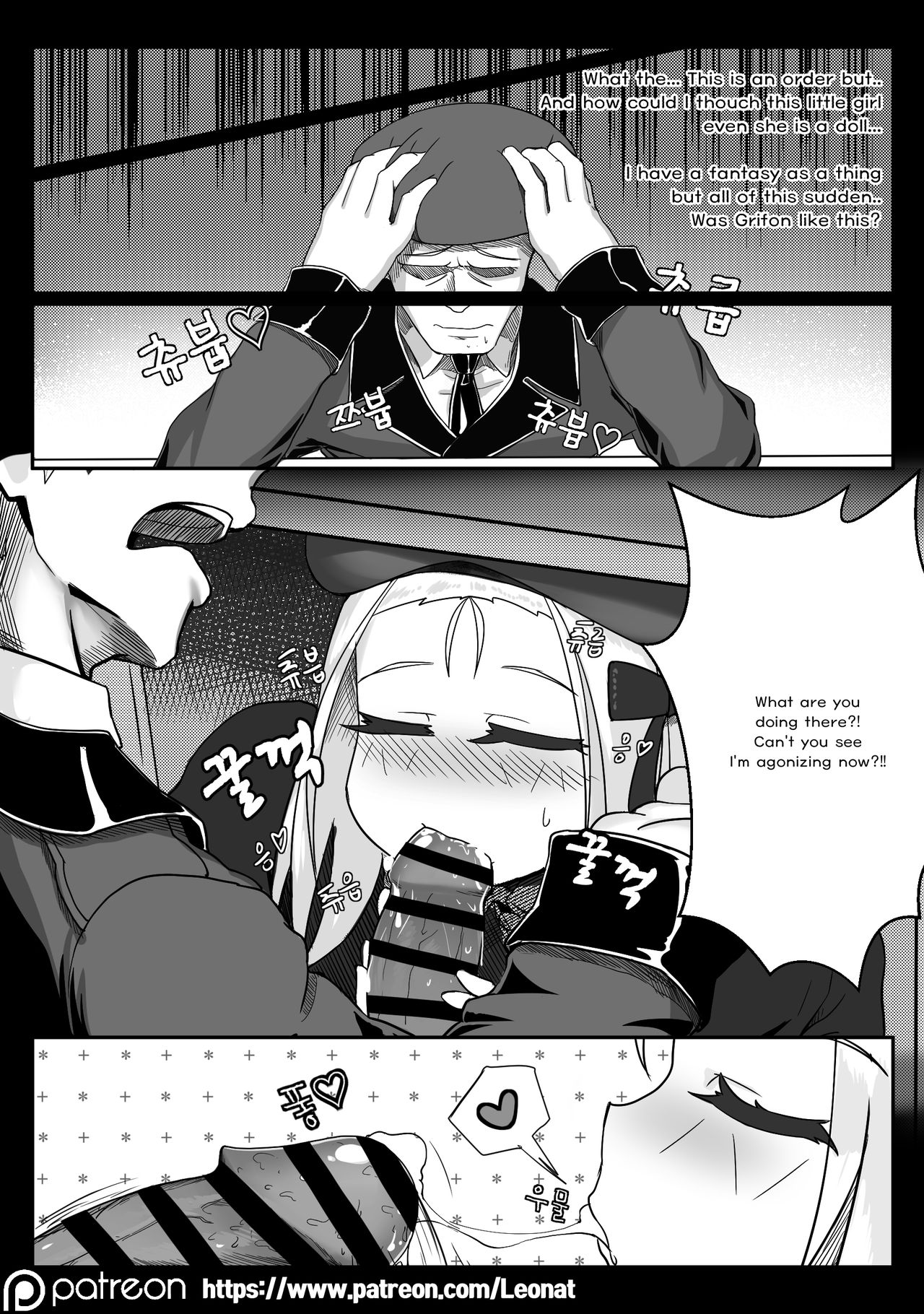 Lounge of HQ vol.2 page 8 full
