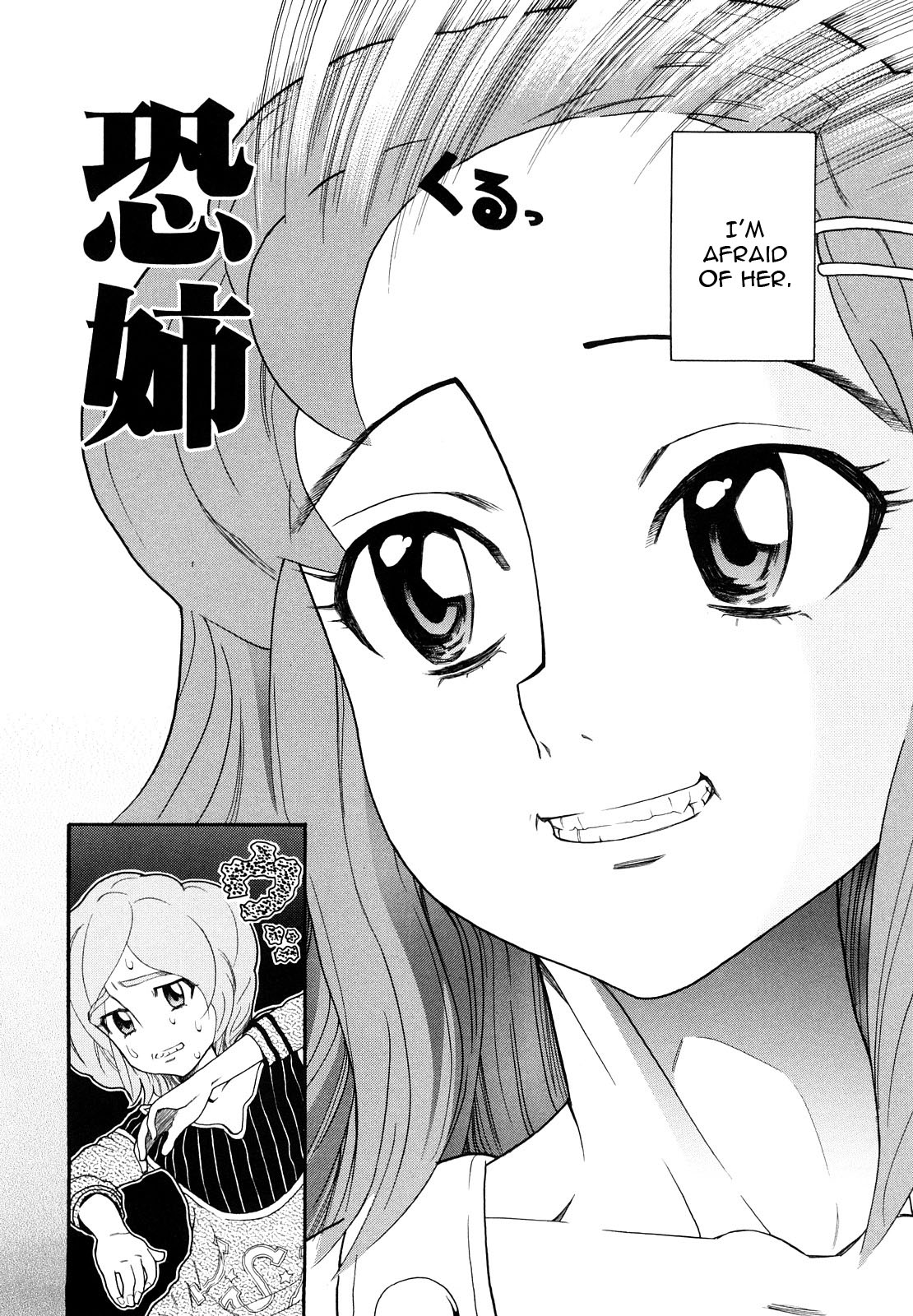 Kyoushi page 2 full