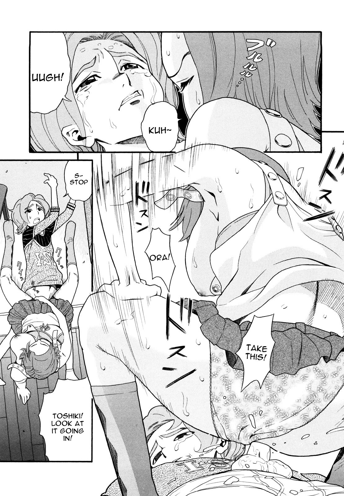 Kyoushi page 5 full