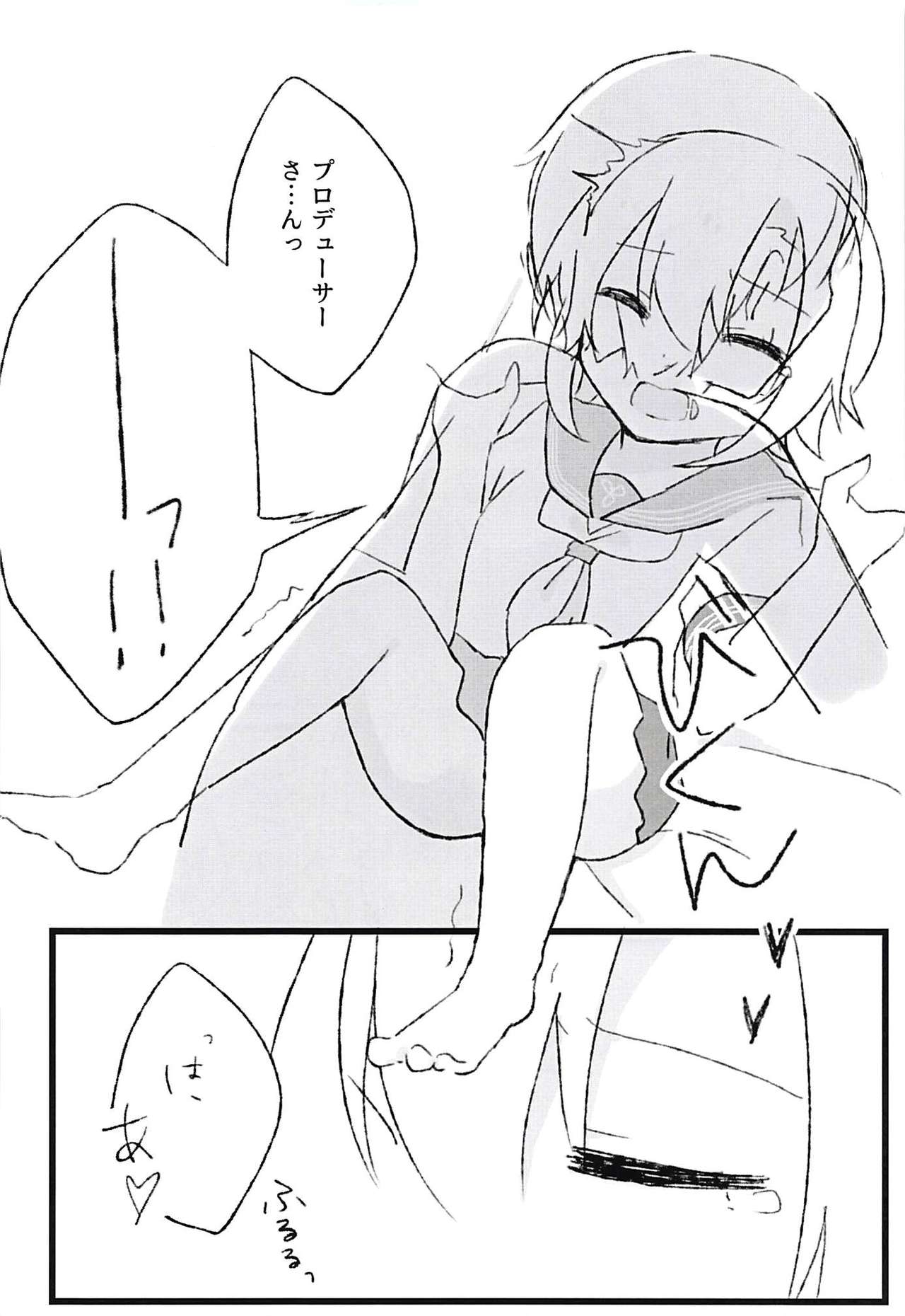Seifuku Riina to Ecchi na Koto ga Shitai page 9 full