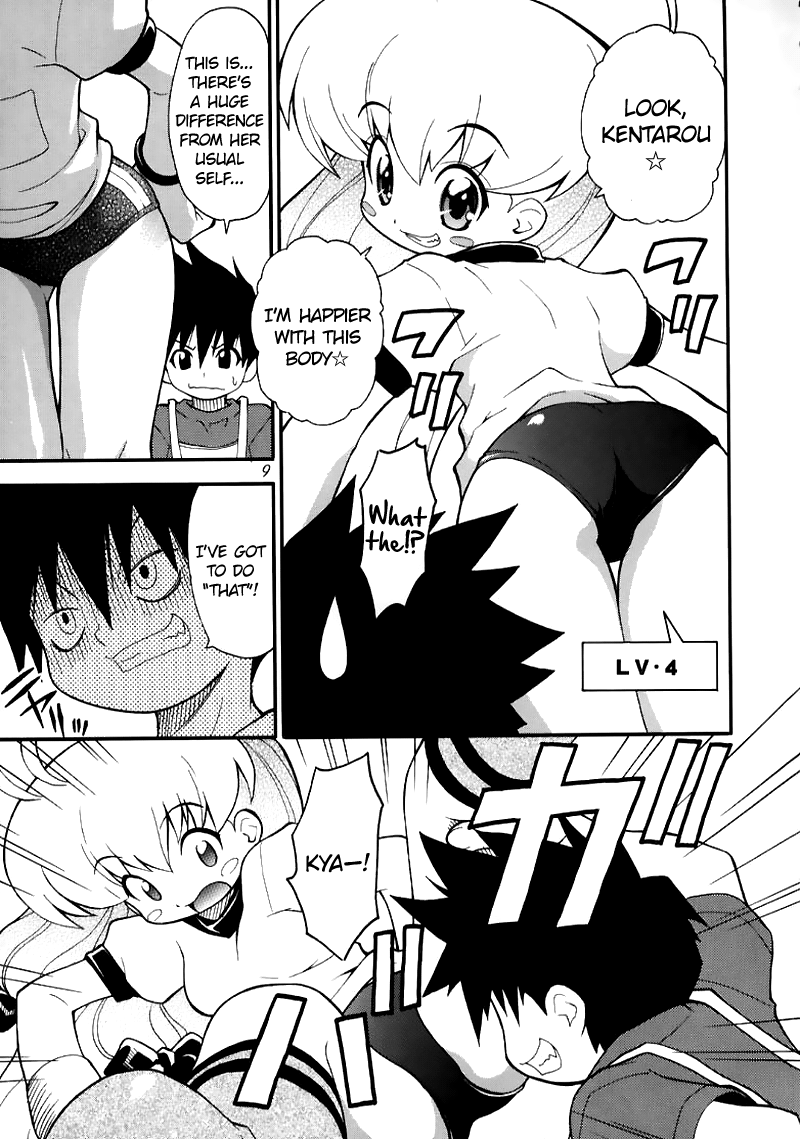 Magical Maple Syrup ~ Heavy Gauge 02 page 8 full