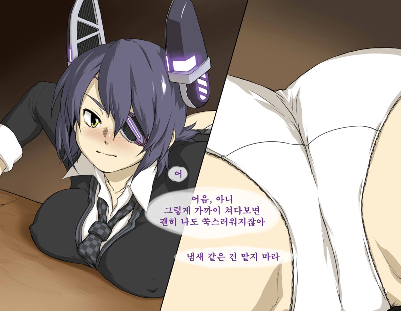 Tenryuu-san | 텐류 page 4 full