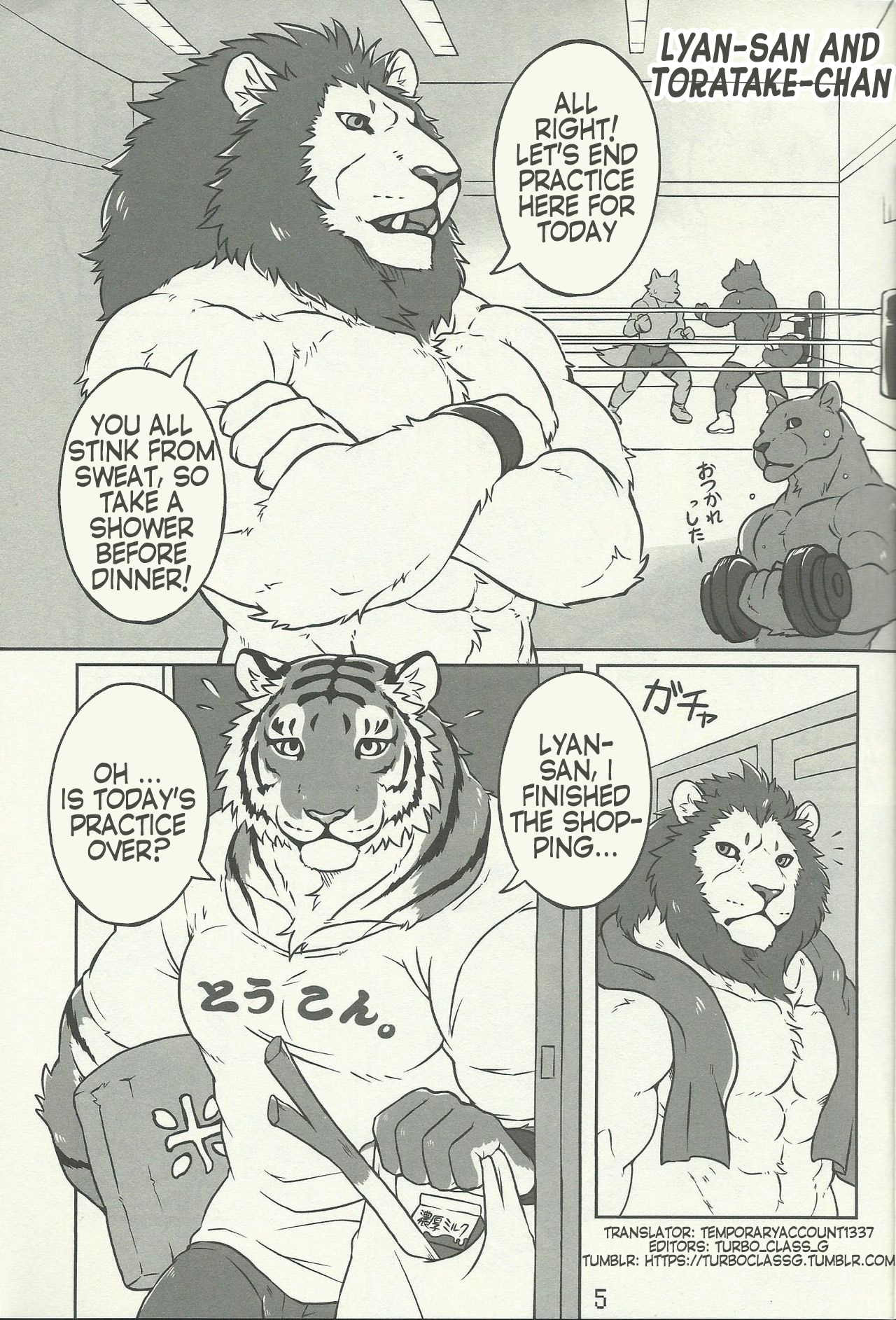 Lyan-san and Toratake-chan page 1 full