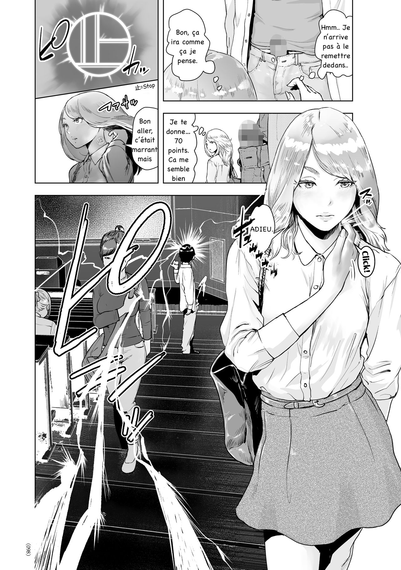 Time Stripper Reika <Zenpen> page 2 full
