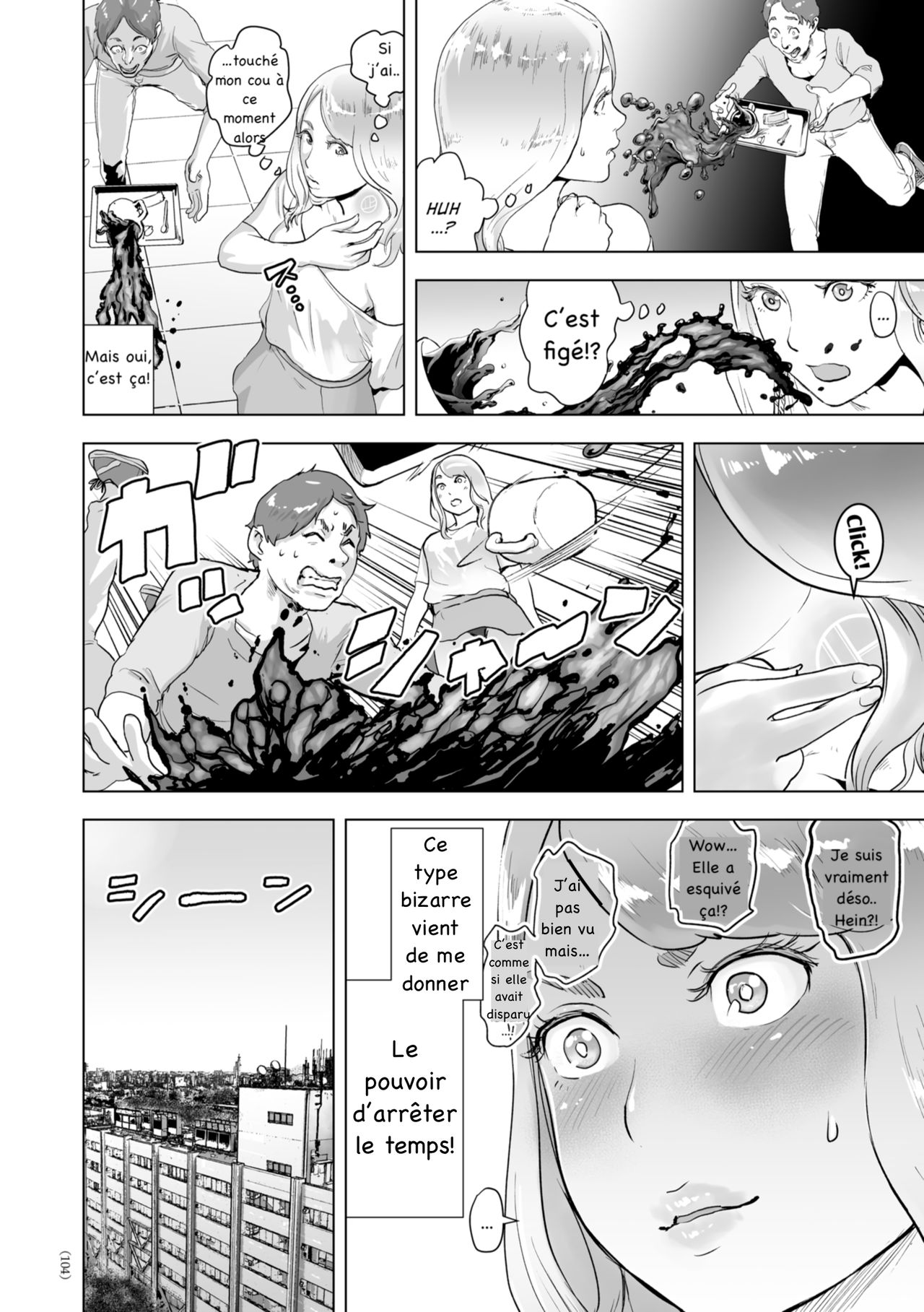 Time Stripper Reika <Zenpen> page 8 full