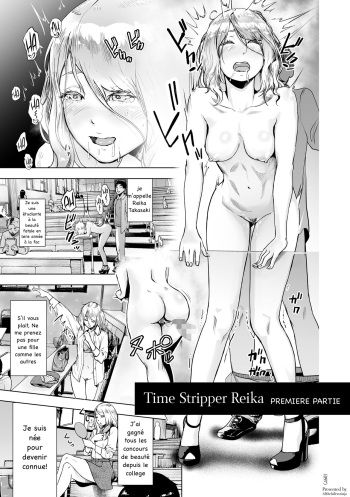 Time Stripper Reika <Zenpen> cover