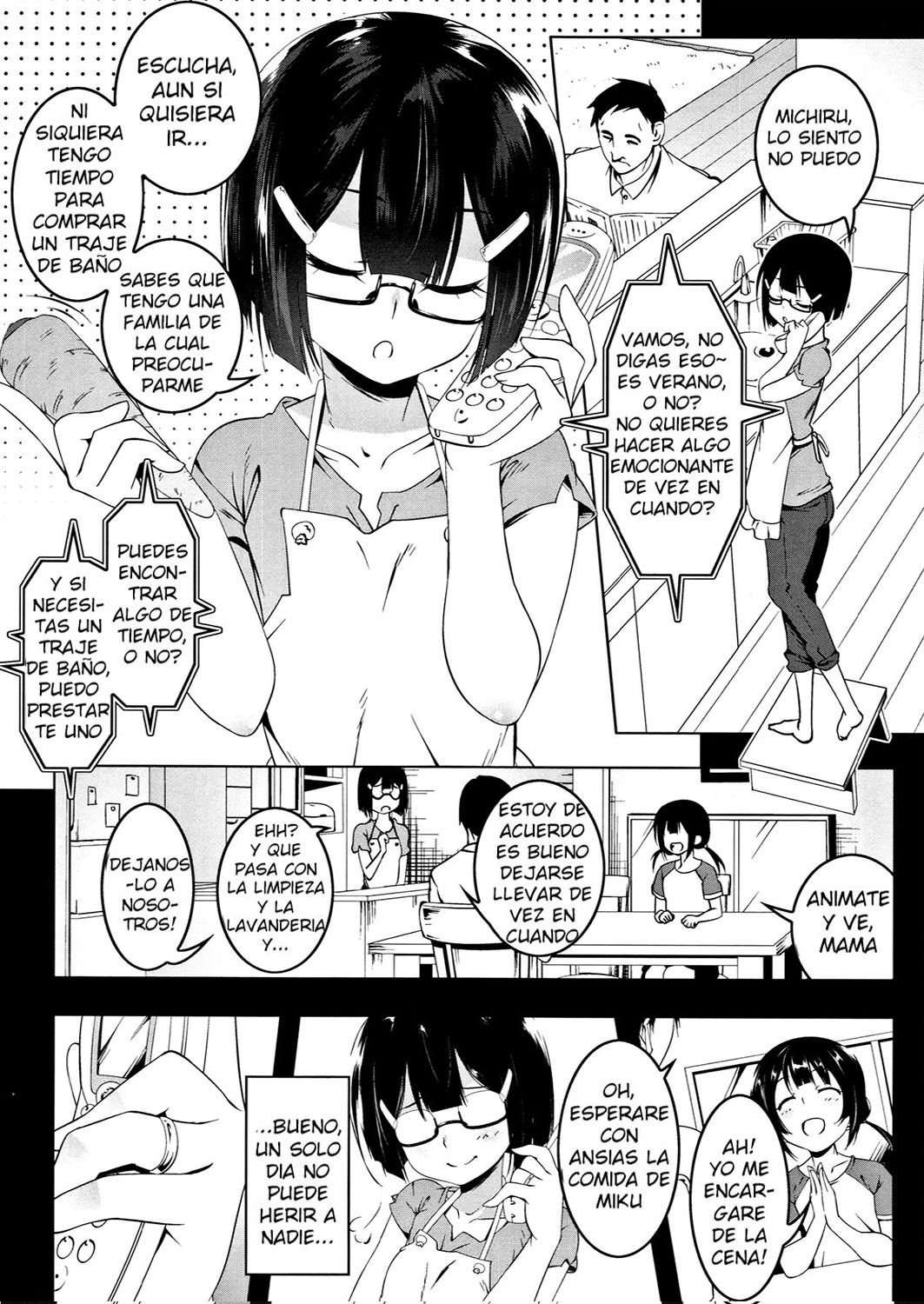 Petit Suku Tsuma Summer | Petit School-Swimsuit Wife Summer page 2 full