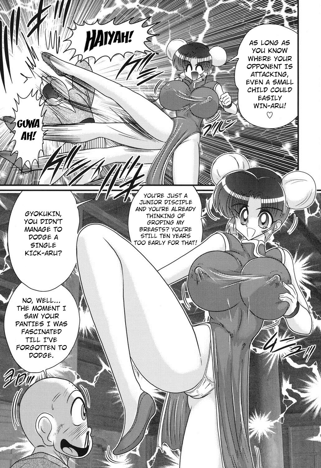 Nyuurin Kazan -Gekisatsu Kyonyuuken- Ch. 1-2 page 6 full