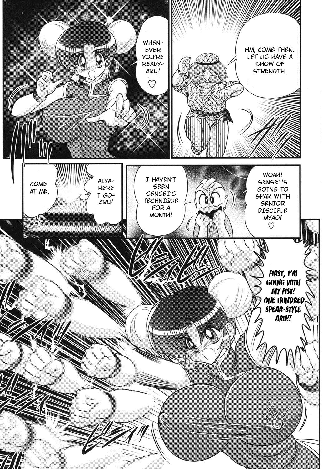 Nyuurin Kazan -Gekisatsu Kyonyuuken- Ch. 1-2 page 8 full