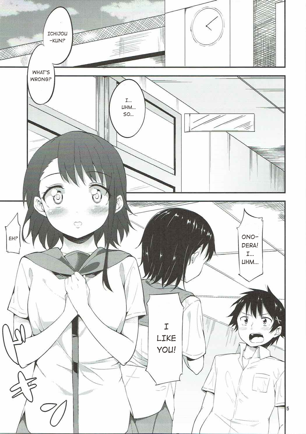 Onodera-san to Amai Hi | A sweet day with Onodera page 4 full
