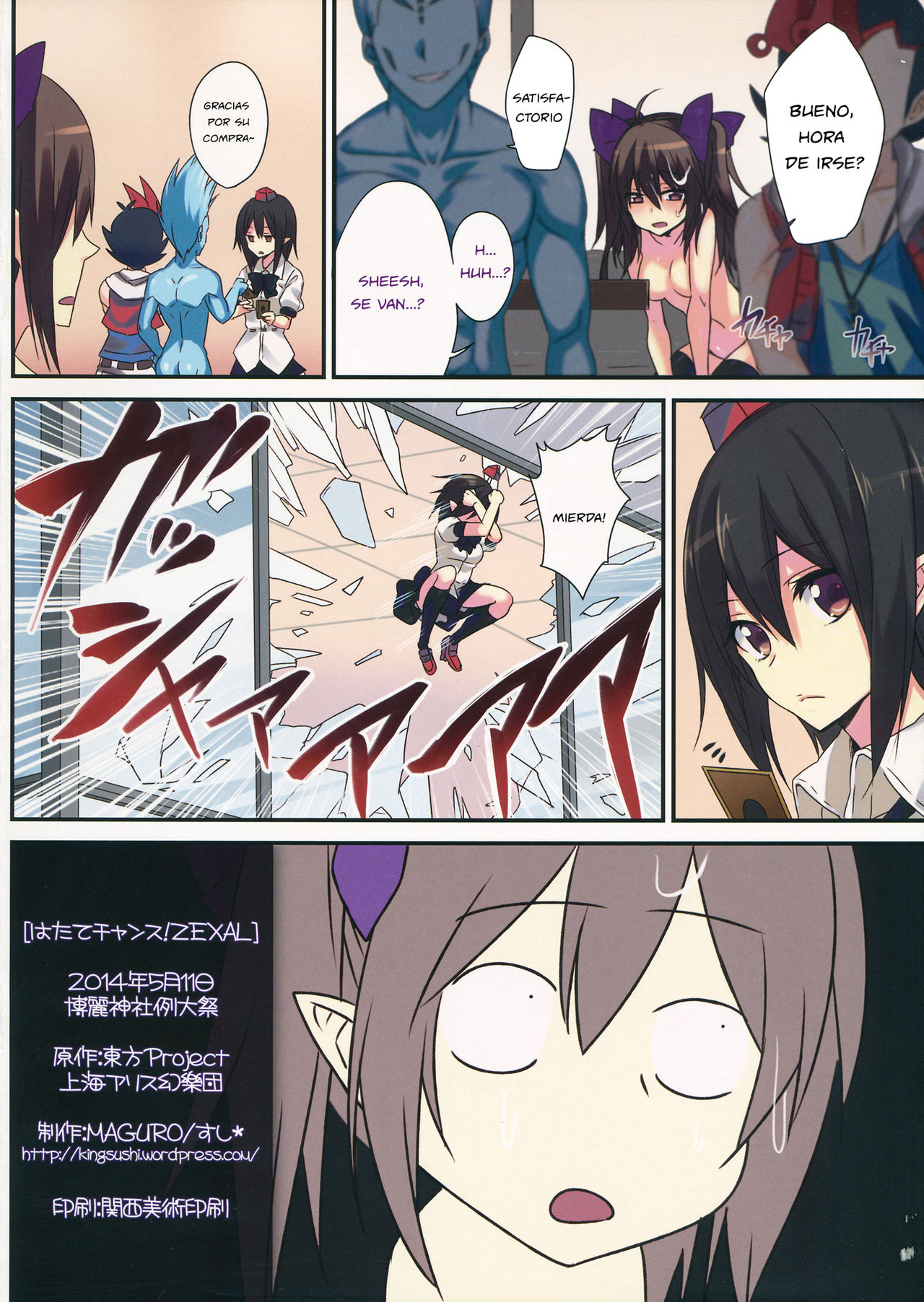 Hatate Chance! ZEXAL page 8 full