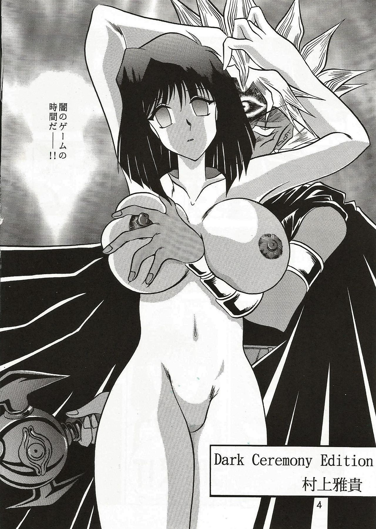 Dark Ceremony Edition page 3 full