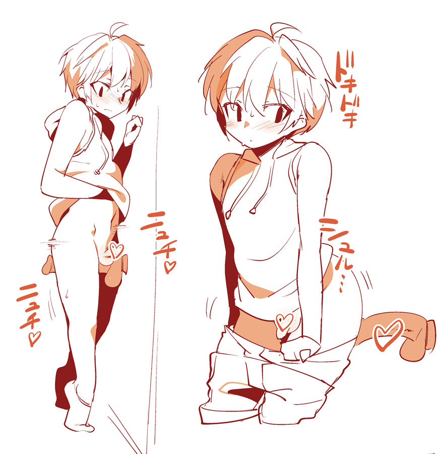 ♂ Hitori Challenge Rakugaki page 3 full