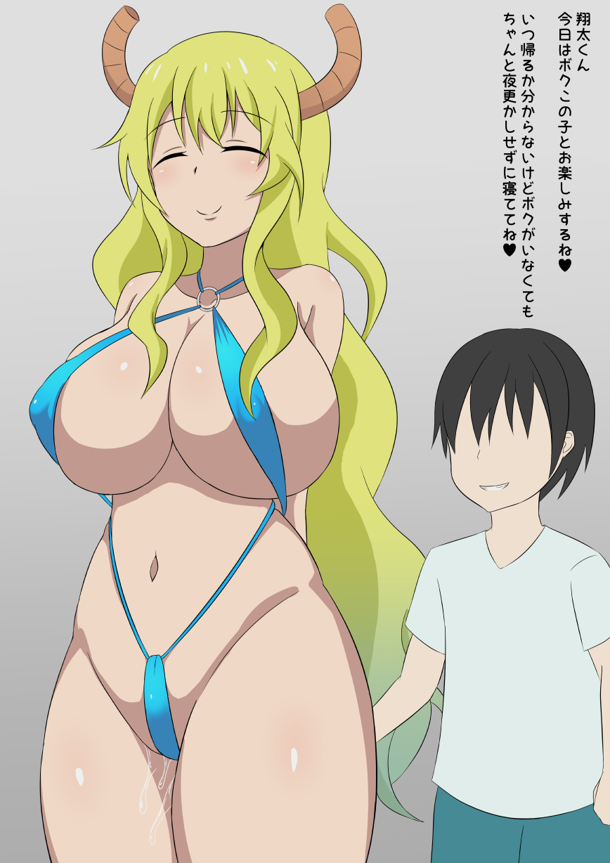 Iita Nori / Minori Mune page 7 full