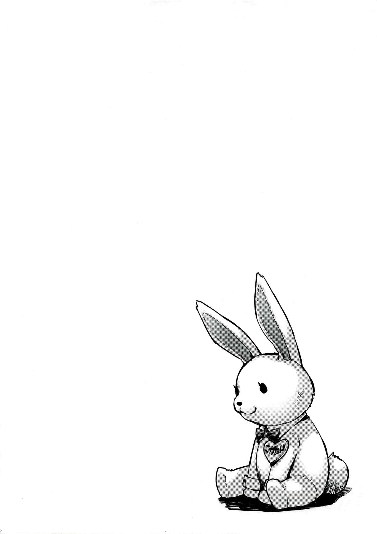 Bunny Koga-tan | 바니 코가땅 page 2 full