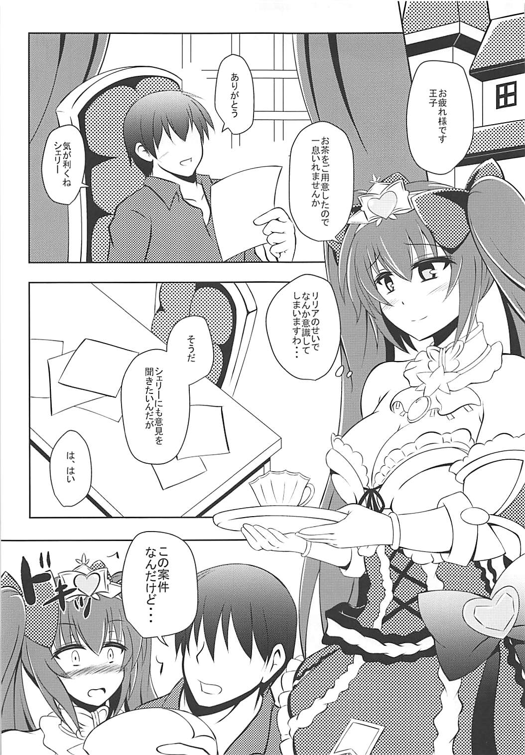 Junjou Heart Princess page 6 full