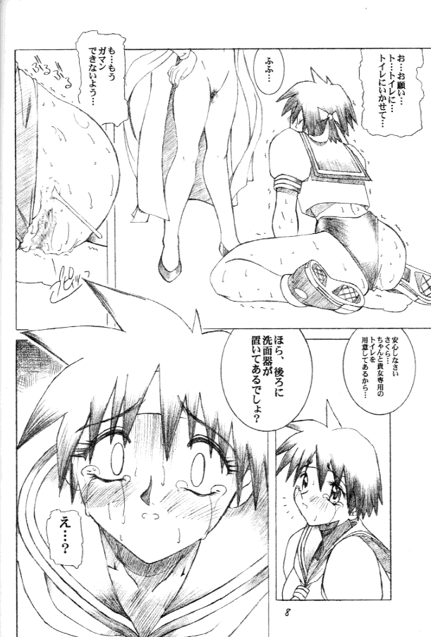 PULP PROGRESS AND HARMONY PLUS page 7 full