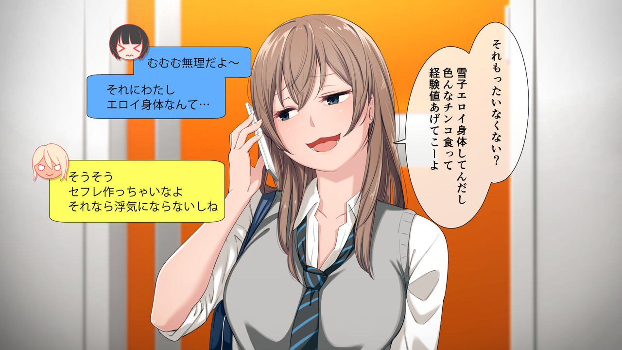 Uchi no Otouto Maji de Dekain dakedo Mi ni Konai? page 8 full