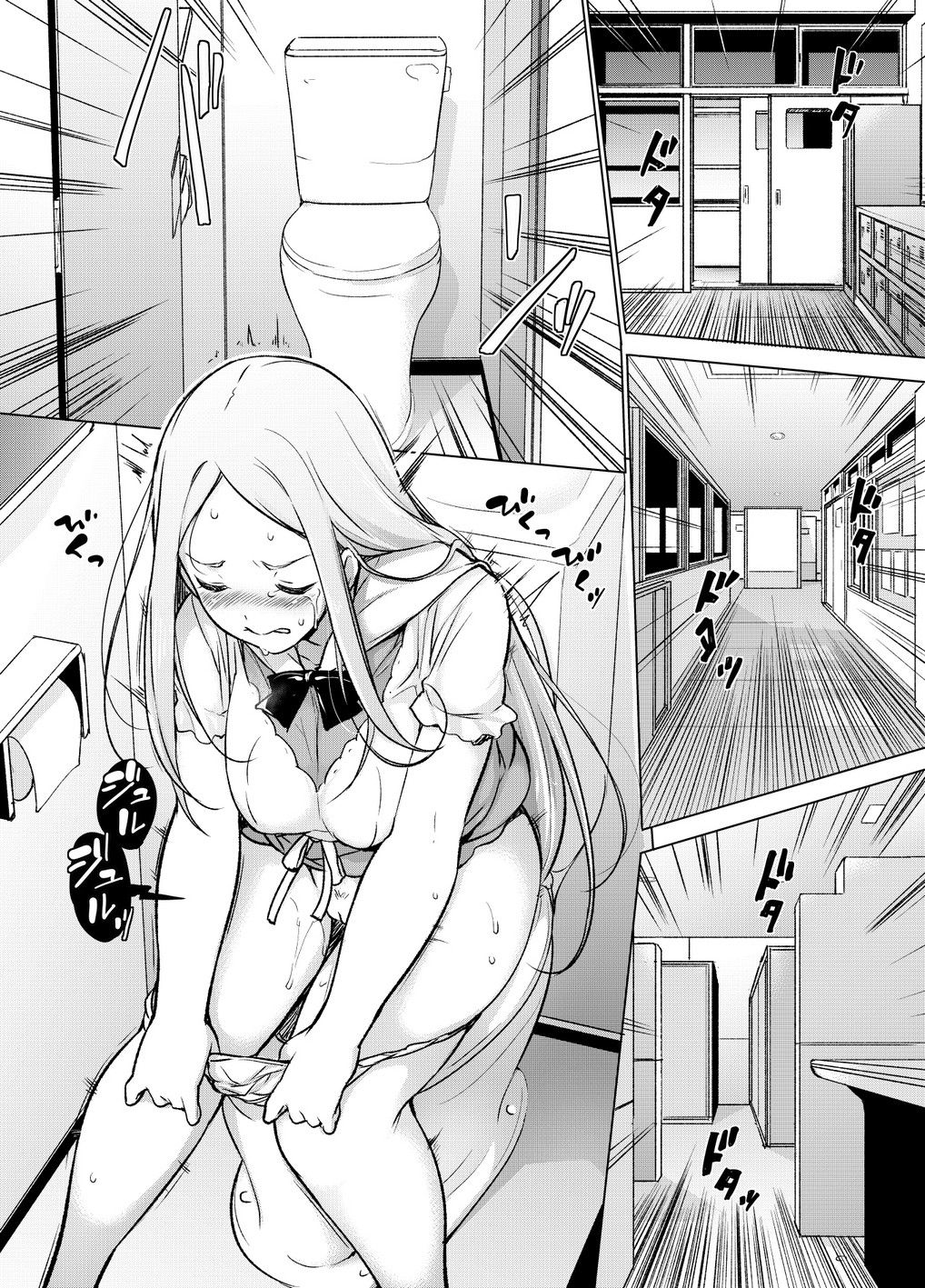 ~Seiki Tensou~ Hanareta Tokoro kara Yarimakuri!? | ~성기전송~ 멀리 떨어진 곳에서 마구 해대다니!? page 9 full