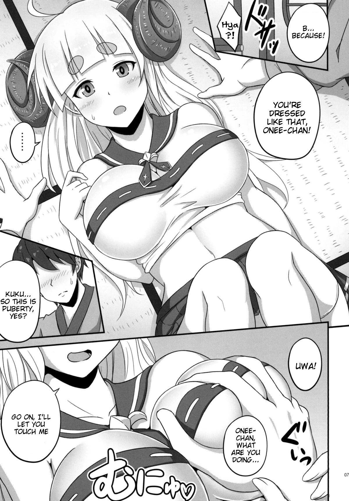 Anila Onee-chan to Issho ni xx page 6 full