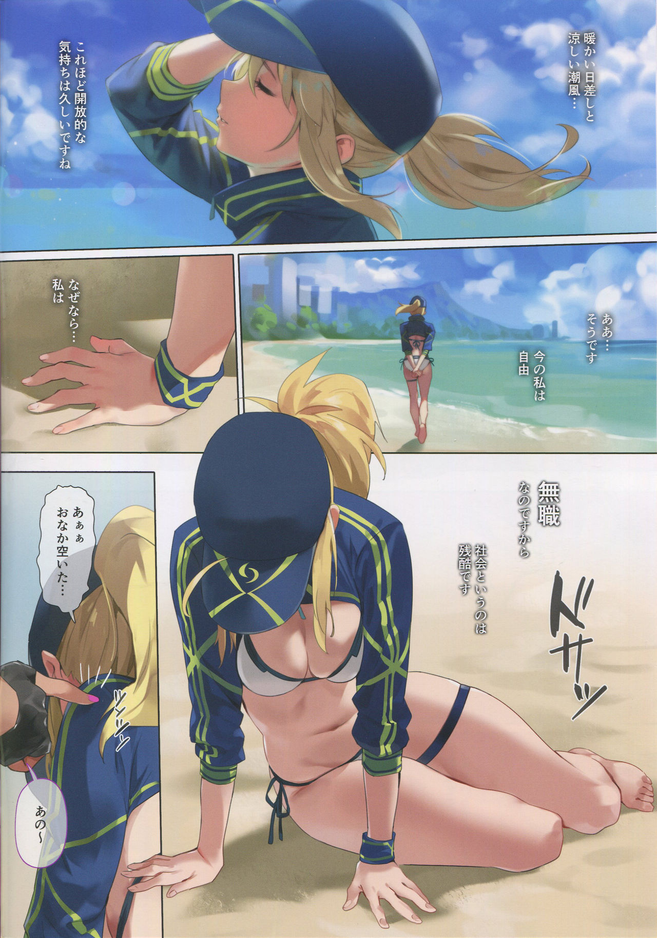 XX ROM page 3 full